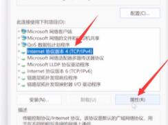 win11連接wifi無法上網(wǎng)(win11突然不能上網(wǎng))