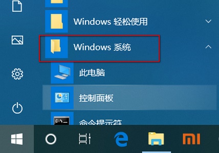 聯想win10更新關閉工具(聯想關閉win10自動更新工具破解版)