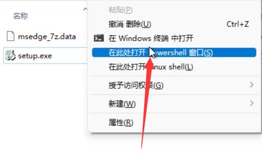 win11系統(tǒng)怎么卸載edge瀏覽器(怎么卸載聯(lián)想筆記本edge瀏覽器)