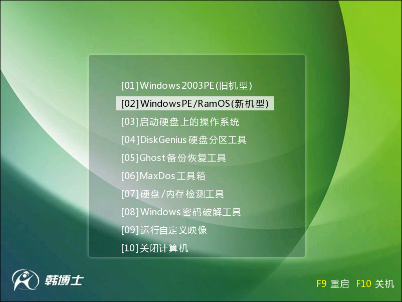 win7旗艦版系統(tǒng)怎么重新分區(qū)(怎么安裝純凈版win7到gpt分區(qū))