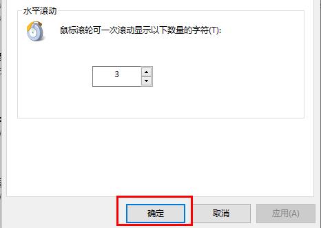 同花順鼠標設(shè)置在哪里(win10設(shè)置鼠標靈敏度)