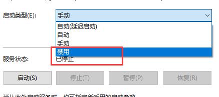 win10診斷策略服務(wù)已被禁用怎么辦(win10系統(tǒng)智能卡服務(wù)未啟動(dòng))