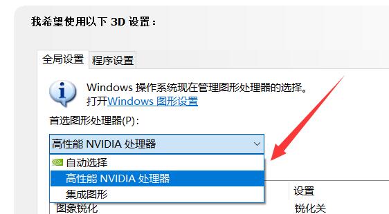 win11老顯卡(完美解決顯卡占用率低)