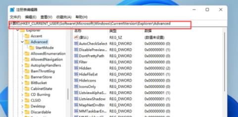 win11開始菜單打不開怎么辦(win11點擊開始菜單沒反應(yīng))