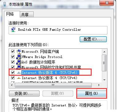 win7默認(rèn)網(wǎng)關(guān)不可用頻繁掉線(win7默認(rèn)網(wǎng)關(guān)不可用)