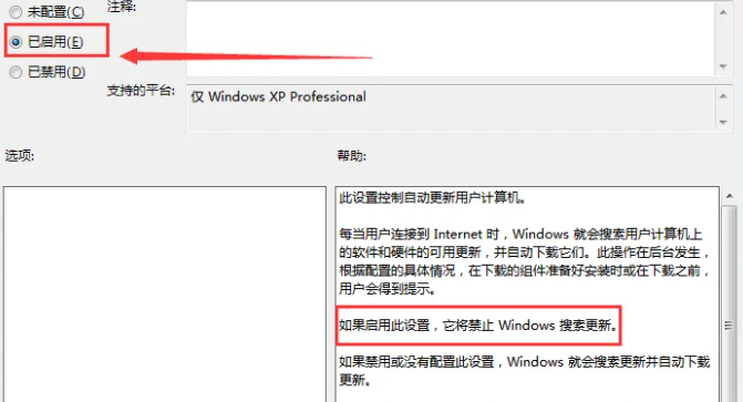 windows7怎么取消自動更新(win7系統(tǒng)怎么取消自動更新系統(tǒng))