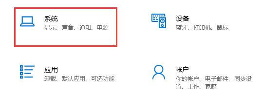 win10飛行模式怎么關閉(windows10飛行模式怎么關閉有快捷鍵)