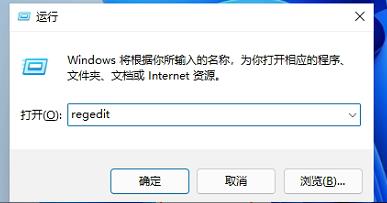 win11開始菜單打不開怎么辦(win11點擊開始菜單沒反應(yīng))