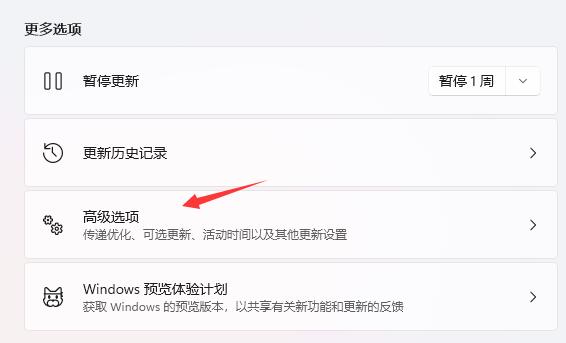 windows11體驗版下載(win11體驗版如何退出)