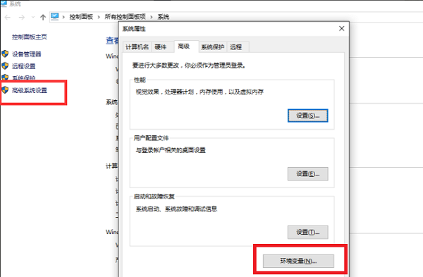 jdk win10環(huán)境變量設(shè)置(window10 jdk環(huán)境變量配置)