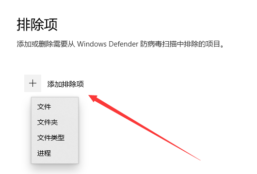 win10腳本怎么設(shè)置白名單(自帶殺毒軟件win10白名單)