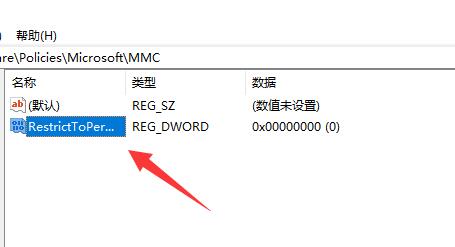 win11組策略打不開(kāi)(win11家庭版打不開(kāi)本地組策略編輯器)