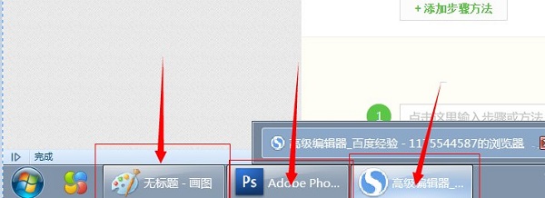 win7窗口切換沒反應(yīng)(win7系統(tǒng)窗口切換快捷鍵)