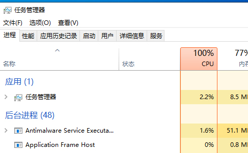 win10 關(guān)閉啟動(dòng)項(xiàng)變慢(win10怎么關(guān)閉應(yīng)用開機(jī)啟動(dòng)項(xiàng))