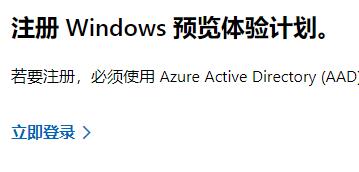 win11體驗(yàn)計(jì)劃不見了(windows10體驗(yàn)計(jì)劃)