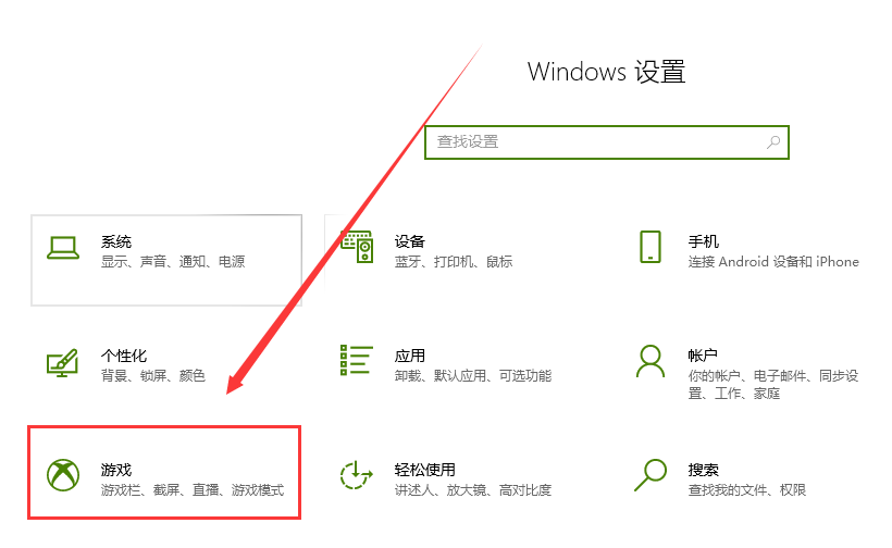 win10錄屏快捷鍵打不開(win10錄制快捷鍵打不開怎么辦呢)