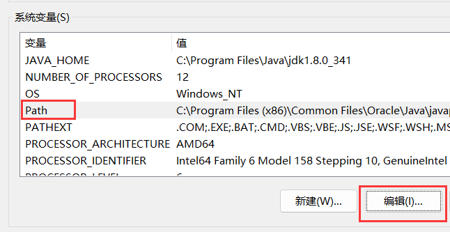 jdk win10環(huán)境變量設(shè)置(window10 jdk環(huán)境變量配置)