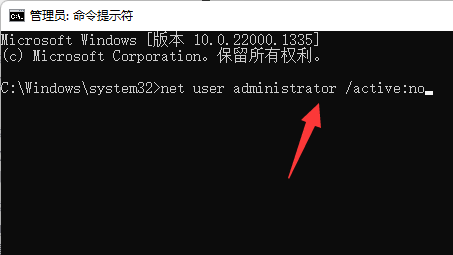 win11自帶的應(yīng)用商店是英文怎么辦(win11家庭版c盤用戶名改為英文)