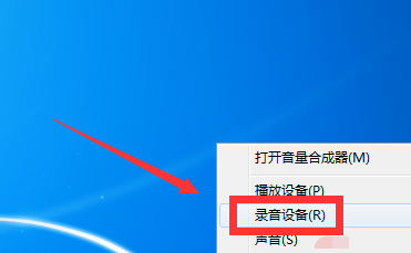 麥克風噪音大怎么解決(win7麥克風電流聲怎么消除)