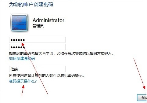 強(qiáng)制清除開機(jī)密碼win7(win7怎么設(shè)置開機(jī)密碼不刪除)