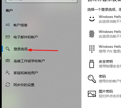 win10電腦密碼怎么修改密碼(win10如何修改密碼)