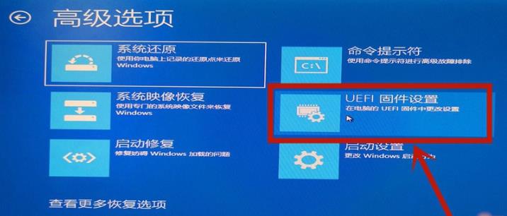 win10怎么開啟vt虛擬化功能(win10怎么開vt虛擬化)