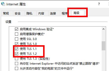 win11商店無法加載(電腦商店無法加載頁面)