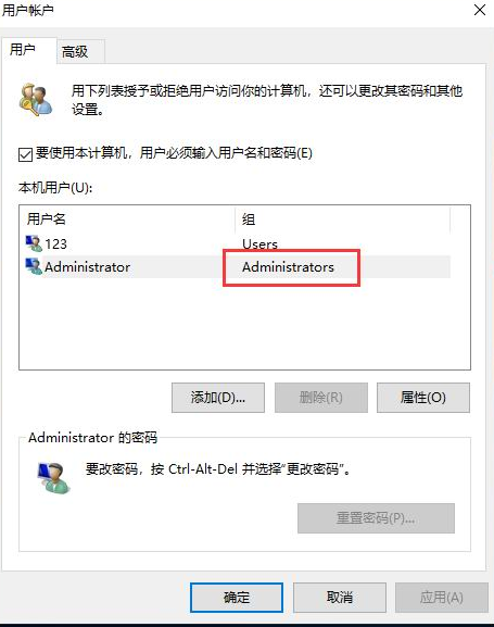 w10賬戶名字改不了(win10用戶名改不了怎么辦)