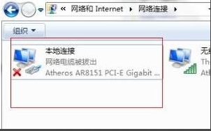 win7沒有本地連接怎么辦(win7本地連接圖標(biāo)不見)