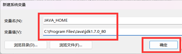 jdk win10環(huán)境變量設(shè)置(window10 jdk環(huán)境變量配置)