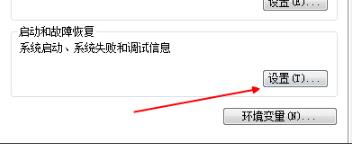 windows7 1分鐘后重啟怎么解除(win7電腦一分鐘后重啟)