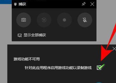 win10電腦怎么錄屏(電腦怎么錄屏按哪個(gè)鍵win10)