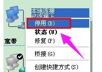 win7網(wǎng)絡受限(win7怎么建受限用戶)