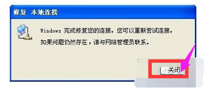 win7網(wǎng)絡受限(win7怎么建受限用戶)