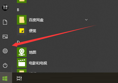 win10腳本怎么設置白名單(自帶殺毒軟件win10白名單)