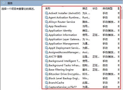 win10診斷策略服務(wù)已被禁用怎么辦(win10系統(tǒng)智能卡服務(wù)未啟動(dòng))