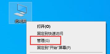 win10診斷策略服務(wù)已被禁用怎么辦(win10系統(tǒng)智能卡服務(wù)未啟動(dòng))