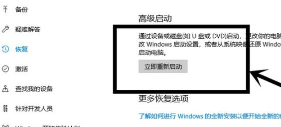 win10怎么開啟vt虛擬化功能(win10怎么開vt虛擬化)