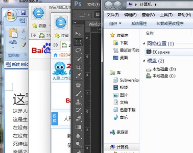 win7窗口切換沒反應(yīng)(win7系統(tǒng)窗口切換快捷鍵)