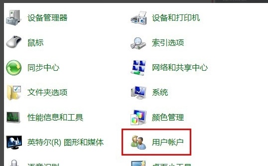 強(qiáng)制清除開機(jī)密碼win7(win7怎么設(shè)置開機(jī)密碼不刪除)