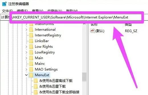 win 10 右鍵菜單(win10右鍵菜單欄怎么設置大小)