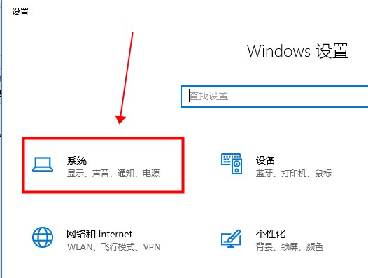 win10切換平板模式后觸屏無反應(yīng)(windows平板模式切換)