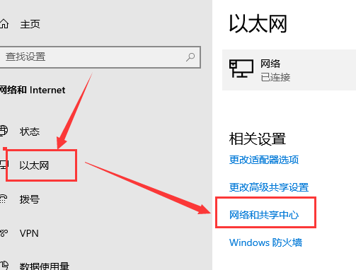 win10 dhcp啟用會連接不上網(wǎng)(本地連接ipv4未啟用dhcp怎么解決)