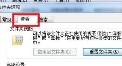 win7更改后綴名怎么改(win7顯示后綴名怎么設(shè)置)