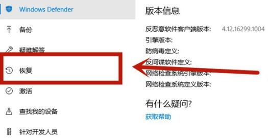 win10怎么開啟vt虛擬化功能(win10怎么開vt虛擬化)