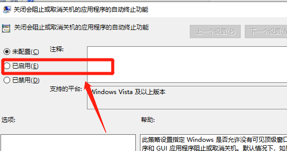 如何徹底解決win7 0x0錯誤(win7錯誤代碼0x800b010a)