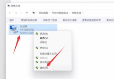 win11連接wifi無法上網(wǎng)(win11突然不能上網(wǎng))