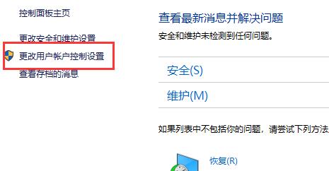 win10怎么關(guān)閉程序彈窗(win101809關(guān)閉軟件彈出框)