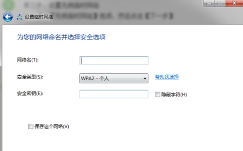 win7如何開啟主板自帶熱點(diǎn)功能(主板自帶的wifi怎么啟動(dòng))