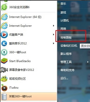 強制清除開機密碼win7(win7怎么設(shè)置開機密碼不刪除)